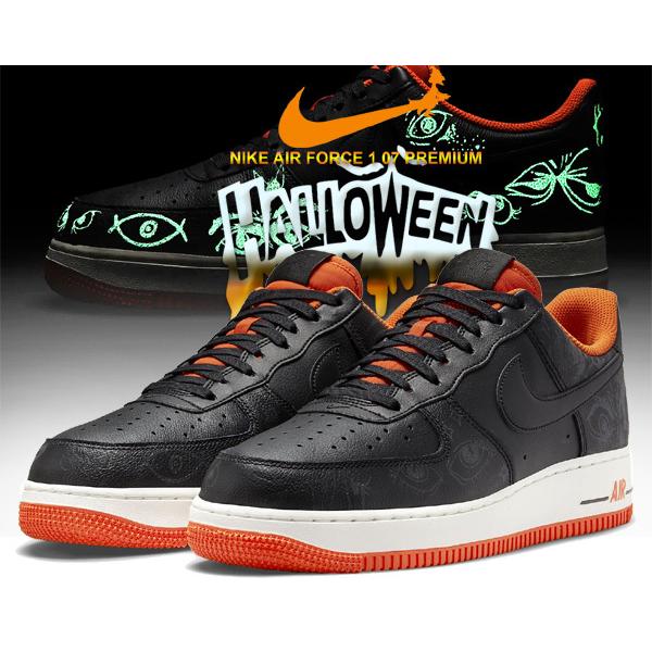 NIKE AIR FORCE 1 07 PREMIUM HALLOWEEN black/blk-starfish-sail dc8891-001 ナイキ エアフォース 1 07 プレミアム ハロウィン ブラック オレンジ　AF1｜ltd-online