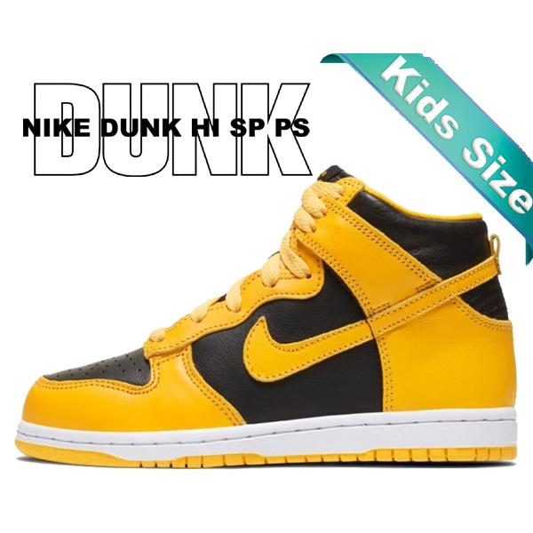 ナイキ ダンク ハイ プレスクール Nike Dunk High Sp Ps Iowa Black Varsity Maize Dc9053 002 キッズ