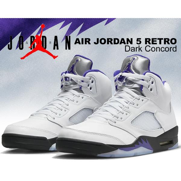 エア ジョーダン 5 ナイキ エアジョーダン レトロ NIKE AIR JORDAN