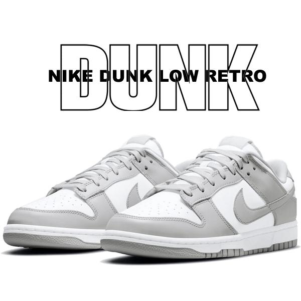 ダンク（NIKE） ナイキ ダンク ロー レトロ NIKE DUNK LOW RETRO white