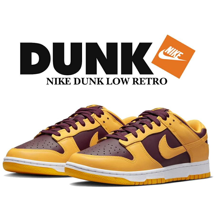 新品　ナイキ　ダンクLOWレトロ　dd1391-702 NIKE（ナイキ） ダンク ロー レトロ ユニバーシティゴールド NIKE DUNK
