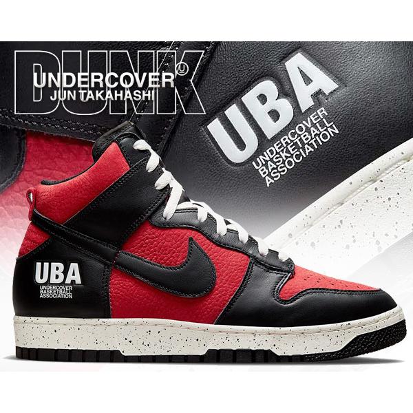 NIKE（ナイキ） ダンク ハイ 1985 アンダーカバー NIKE DUNK HI 1985