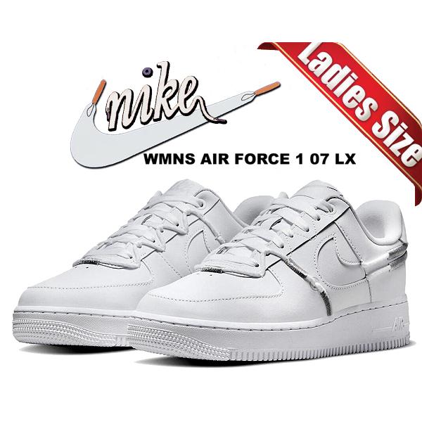 エア フォース 1 ナイキ ウィメンズ エアフォース 07 ラックス NIKE