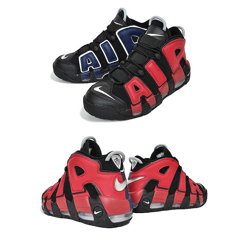 エア モア アップテンポ ナイキ モアアップテンポ 96 NIKE AIR MORE