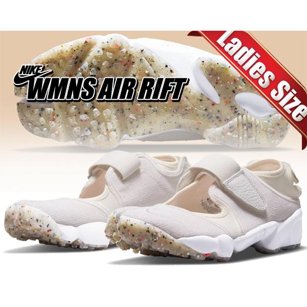 む*ち様 新品 タグ付き NIKE ナイキ ウィメンズ エア リフト ホワイト NIKE（ナイキ） ウィメンズ エア リフト NIKE WMNS AIR RIFT summit