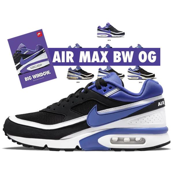 ナイキ エアマックス ビッグウィンドウ OG NIKE AIR MAX BW OG black/persian violet-white dj6124-001 スニーカー AMBW クラシック｜ltd-online