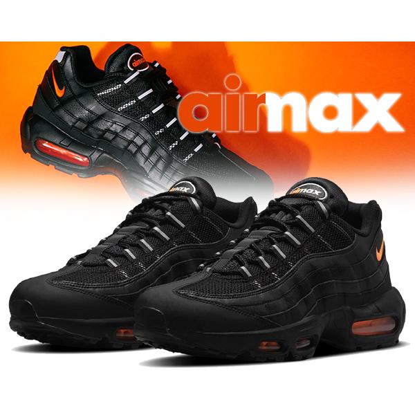 エア マックス 95 ナイキ エアマックス エッセンシャル NIKE AIR MAX
