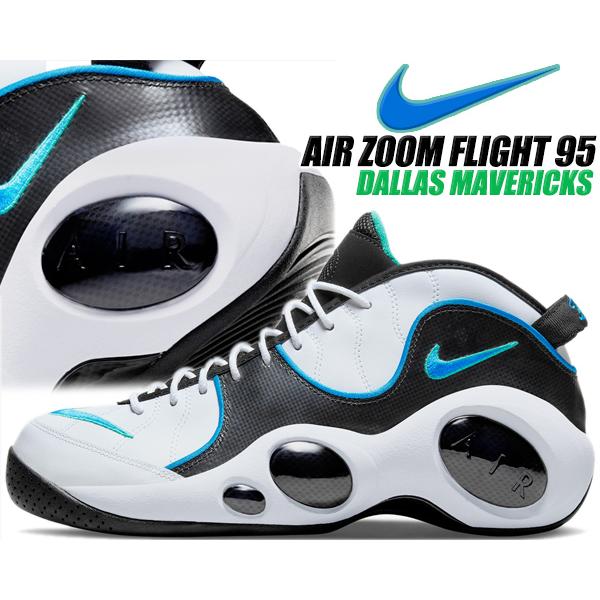 NIKE（ナイキ） エア ズームフライト 95 NIKE AIR ZOOM FLIGHT 95
