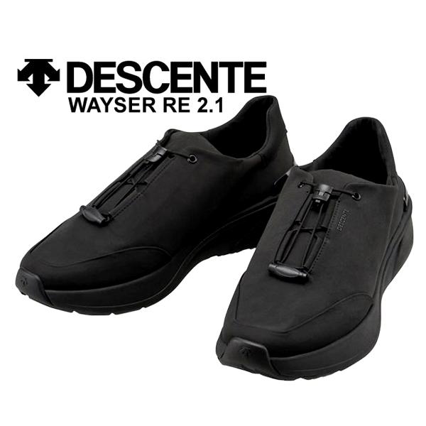 DESCENTE（デサント） デザント ウェイサー RE 2.1 DESCENTE WAYSER RE
