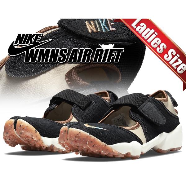 NIKE（ナイキ） ウィメンズ エア リフト NIKE WMNS AIR RIFT off noir