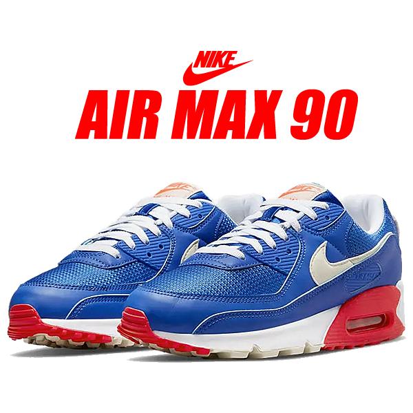 air max 90 hyper royal