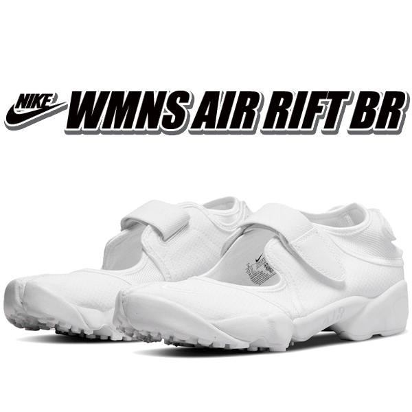 NIKE（ナイキ） ウィメンズ エア リフト ブリーズ NIKE WMNS AIR RIFT