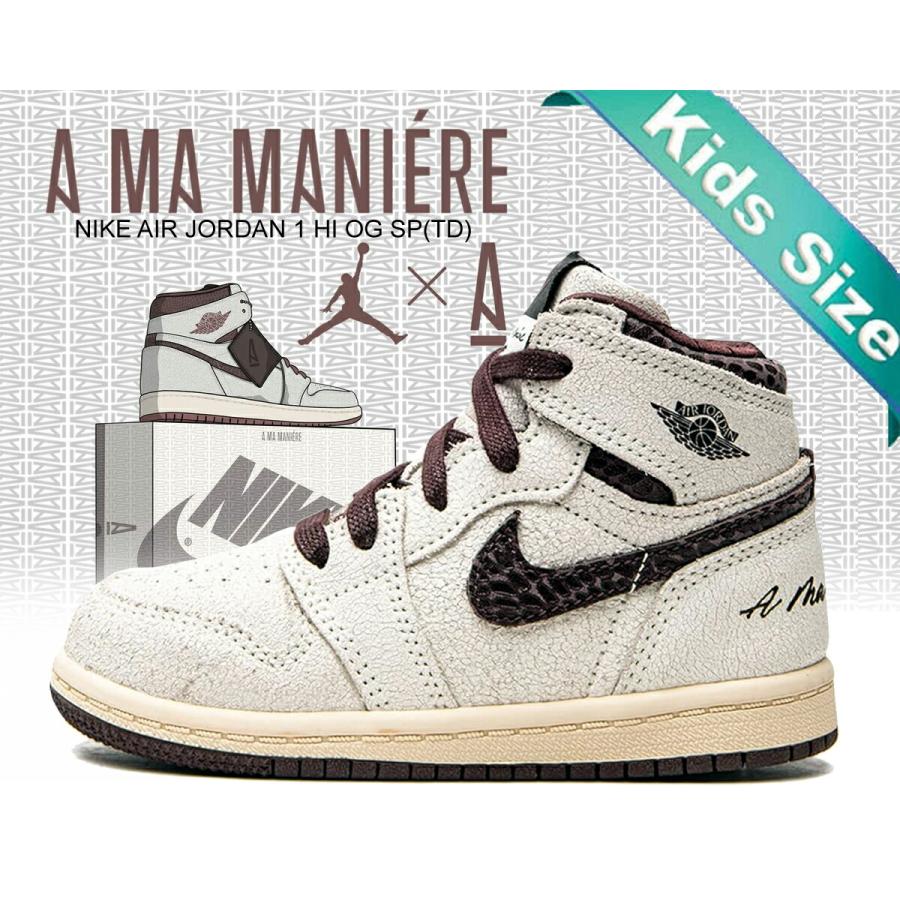 ナイキ ジョーダン 1 レトロ ハイ OG ア マ マニエール トドラー NIKE 