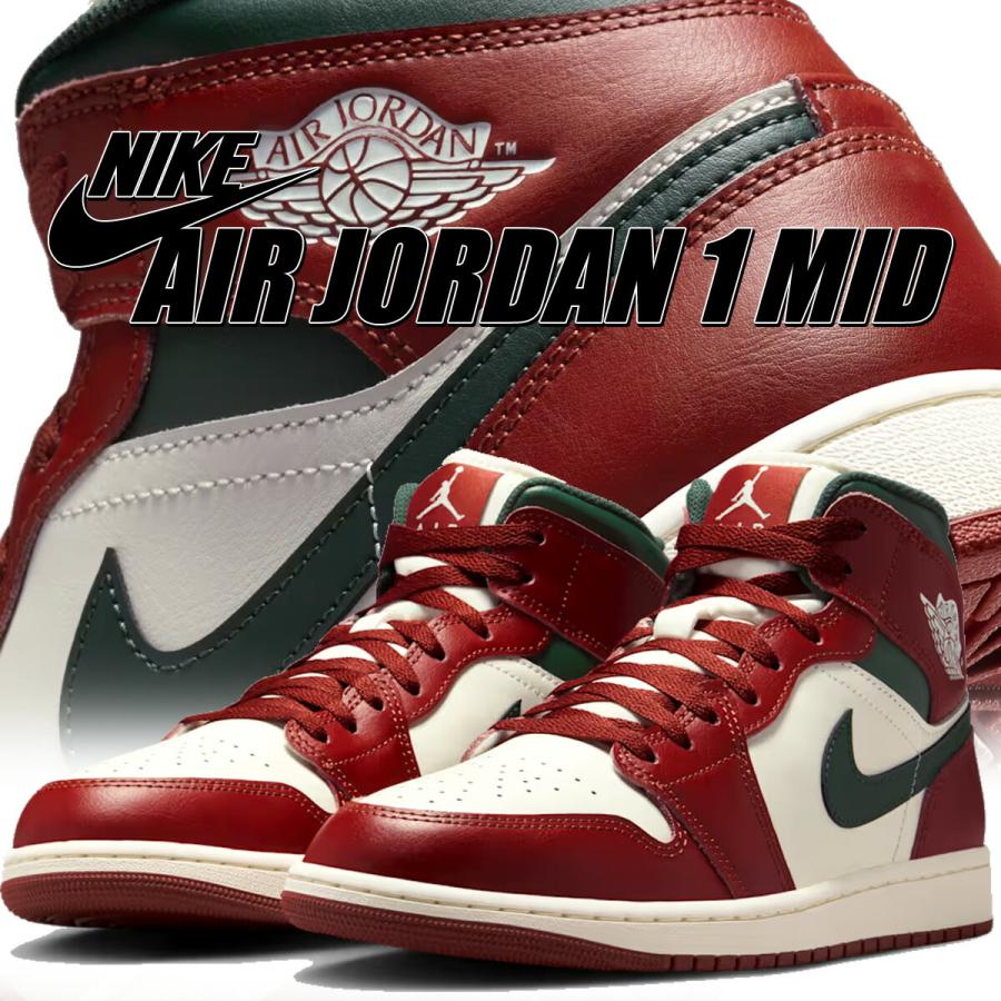 エア ジョーダン 1 ナイキ ミッド セイル ミッドナイトグリーン NIKE