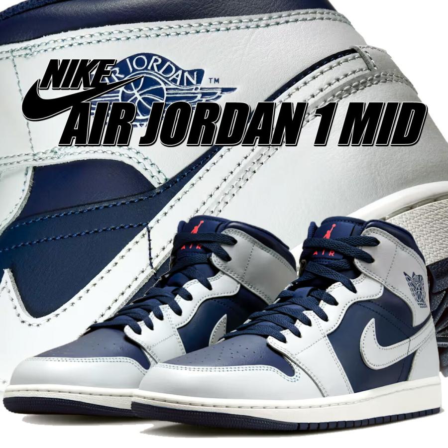 エア ジョーダン 1 ナイキ ミッド ブルーボイド ピュアプラチナム NIKE