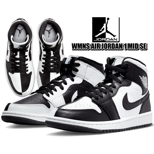 Rさま専用　エアジョーダン1 AJ1 28 mid 白黒 エア ジョーダン 1 ナイキ ウィメンズ エアジョーダン ミッド NIKE