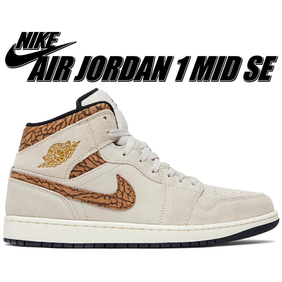 エア ジョーダン 1 ナイキ エアジョーダン ミッド SE NIKE AIR エア ジョーダン 1 ナイキ エアジョーダン ミッド SE NIKE AIR