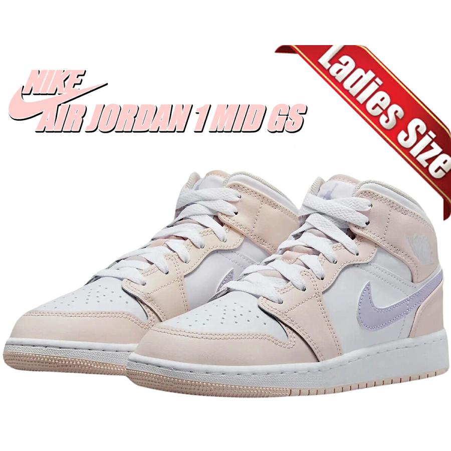 NIKE ナイキ エアジョーダン 1 ミッド ガールズ AIR JORDAN MID (GS 