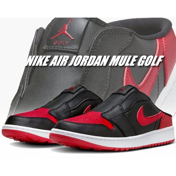エア ジョーダン 1 ナイキ エアジョーダン ミュール ゴルフ NIKE AIR
