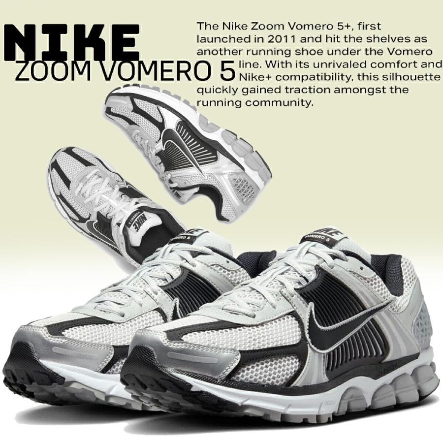 NIKE ナイキ ズーム ボメロ 5 メタリックシルバー ブラック ZOOM