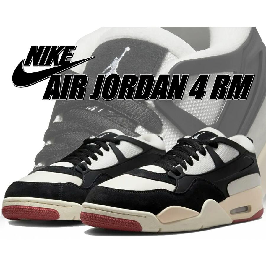 ナイキ エアジョーダン 4 RM セイル ブラック ホワイト ココナッツミルク NIKE AIR JORDAN 4 RM sail/blk-wht-coconut milk fq7939-100 エア ジョーダン 4 ナイキ エアジョーダン RM セイル ブラック