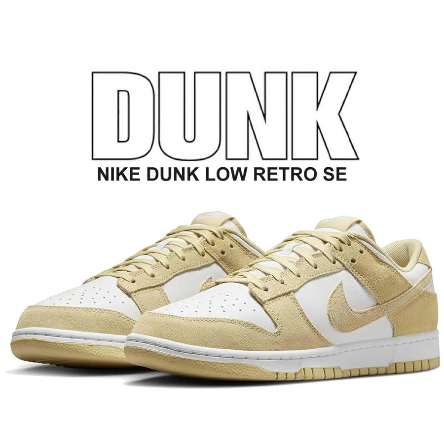 NIKE ナイキ ダンク ロー レトロ SE ホワイト チームゴールド NIKE ナイキ ダンク ロー レトロ SE ホワイト チームゴールド