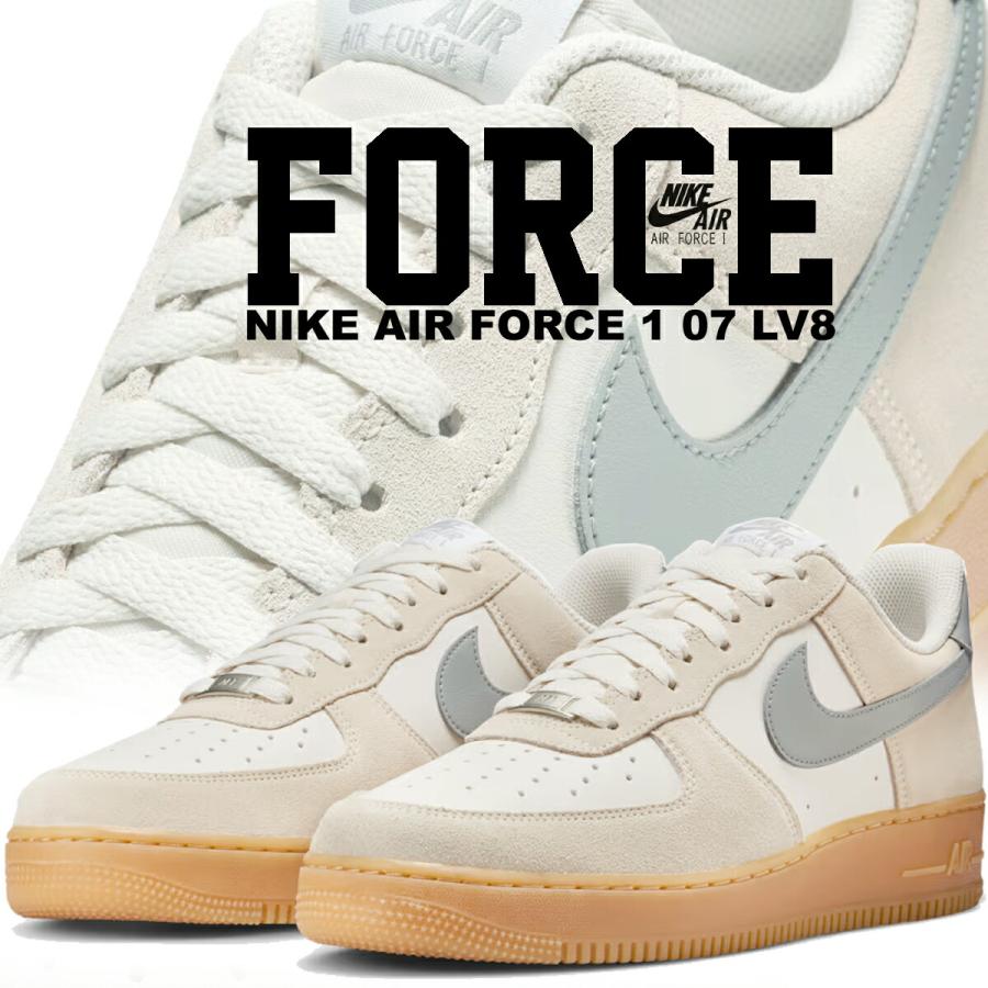 エア フォース 1 ナイキ 07 LV8 ファントム ライトスモークグレー NIKE 