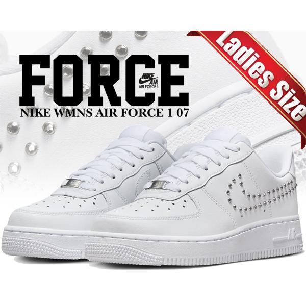 エア フォース 1 ナイキ ウィメンズ エアフォース 07 NIKE WMNS AIR
