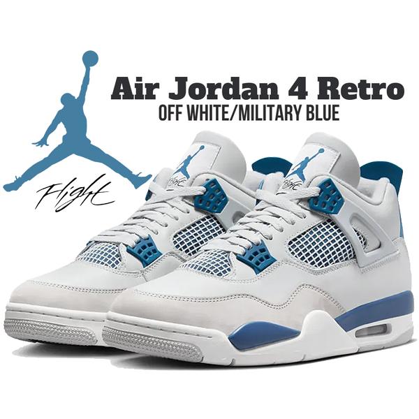 ナイキ　キッズ エアジョーダン4 レトロ　GS 22.5 ブルー　未使用 エア ジョーダン 4 ナイキ エアジョーダン レトロ NIKE AIR JORDAN