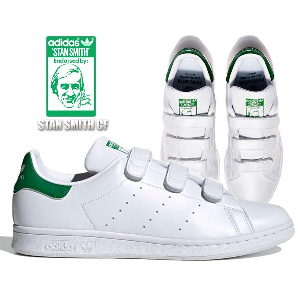  スタンスミス　FX5509 29cm 新品未使用 STAN SMITH アディダス スタンスミス CF adidas FTWWHT/FTWWHT/GREEN