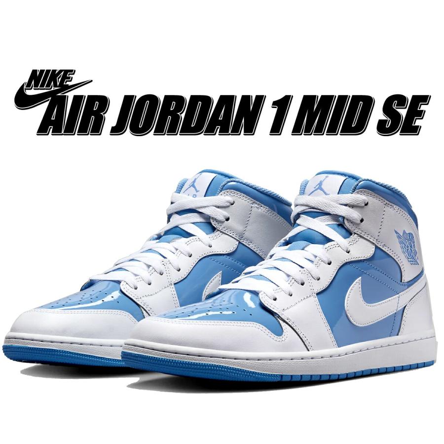 エア ジョーダン 1 ナイキ エアジョーダン ミッド NIKE AIR エア ジョーダン 1 ナイキ エアジョーダン ミッド NIKE AIR