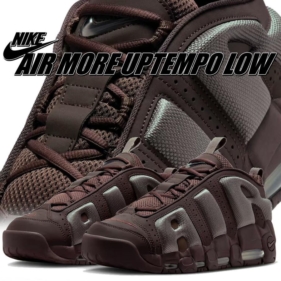 ナイキ エアモアアップテンポ '96 バロックブラウンBaroque Brown エア モア アップテンポ ナイキ エアモアアップテンポ ロー バロック