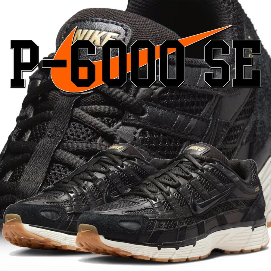 NIKE（ナイキ） P-6000 SE ブラック メタリックゴールドグレイン NIKE