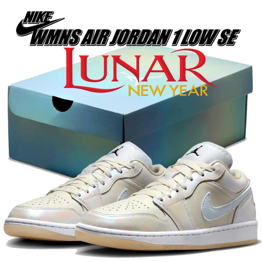 エア ジョーダン 1 ナイキ ウィメンズ ロー SE ルナニューイヤー NIKE