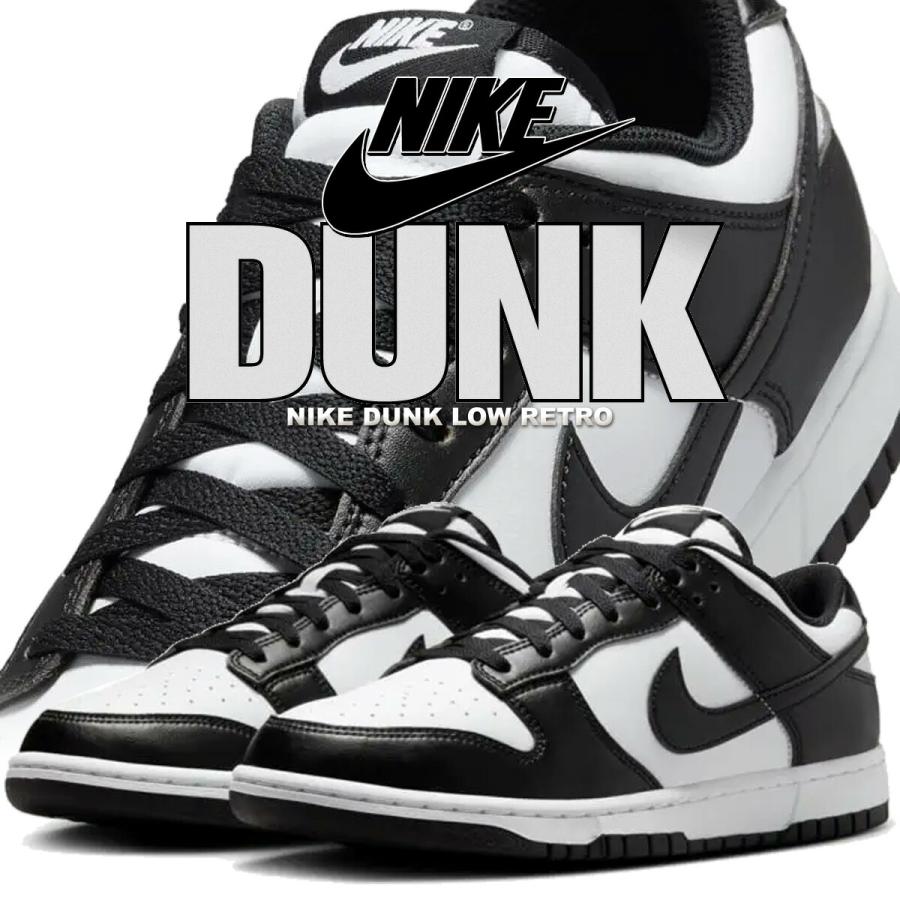 ダンク（NIKE） ナイキ ダンク ロー レトロ ホワイト ブラック NIKE 