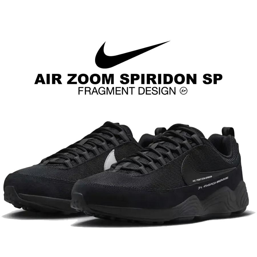 NIKE（ナイキ） エアズーム スピリドン SP フラグメント デザイン