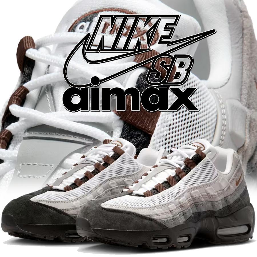エア マックス 95 ナイキ SB ブラック カカオワオ アンスラサイト NIKE
