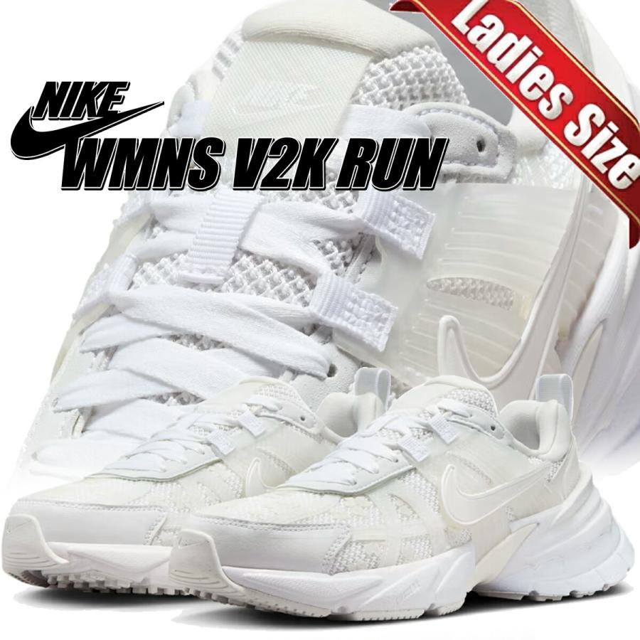 NIKE（ナイキ） ウィメンズ V2K ラン ホワイト サミットホワイト NIKE