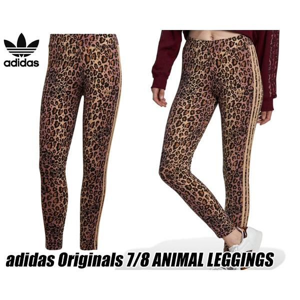 adidas（アディダス） オリジナルス アニマルパターン 7/8丈 レギンス