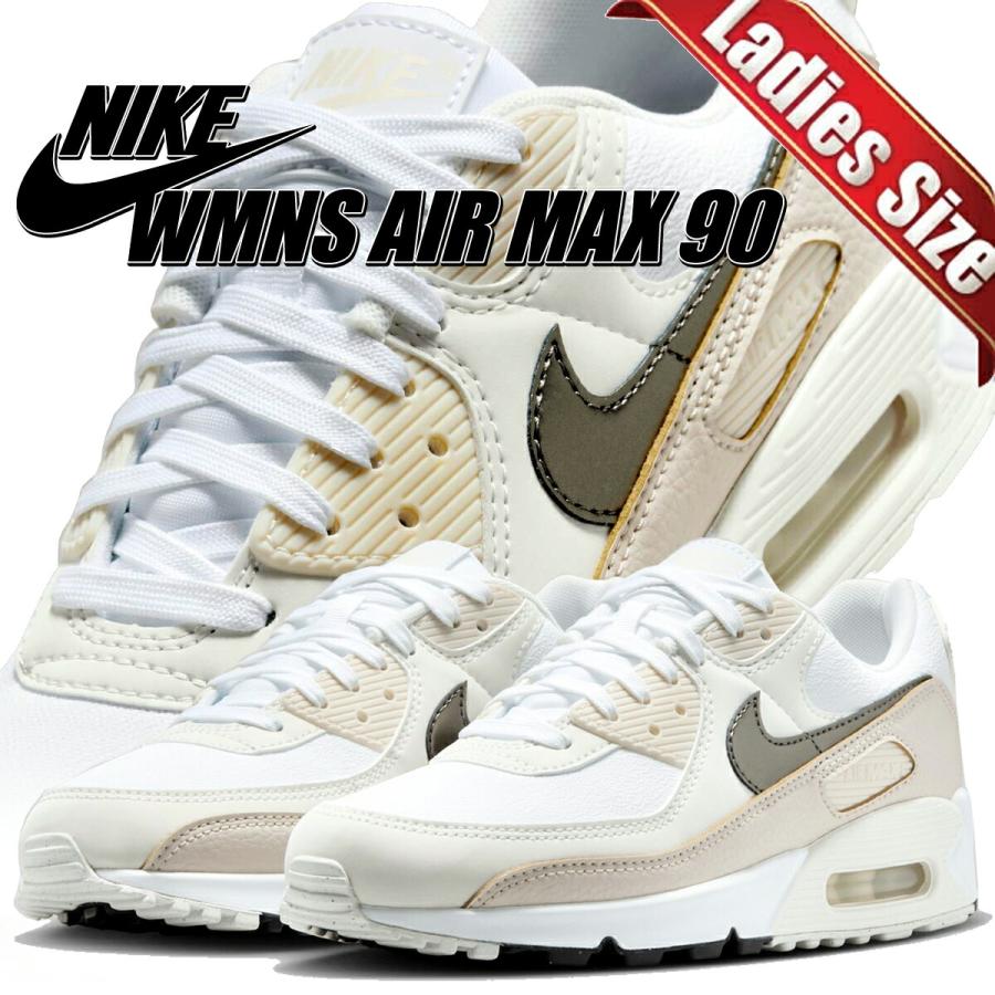 ■新品25.5cm■ナイキ エア マックス90 ホワイト/フラットピューター NIKE ナイキ ウィメンズ エアマックス 90 ホワイト フラット