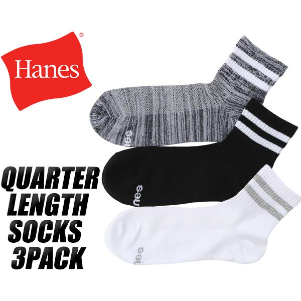 ヘインズ クォーターレングス ソックス 3足組 Hanes QUARTER LENGTH SOCKS 3P ASSORT hmscv201