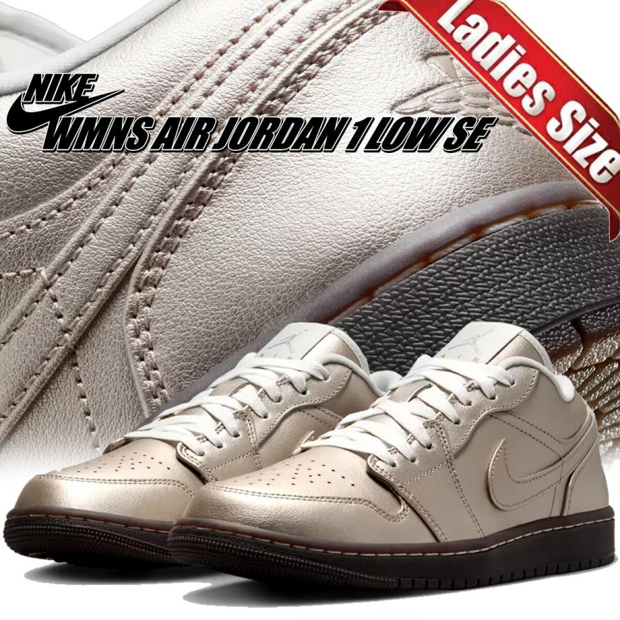 ☆送料無料☆新品・未使用☆ [ナイキ] エア ジョーダン 1 ロー SE W AIR JORDAN 1 LOW SE メタリックジンク/サミットホワイト HQ3529-099 （29㎝）88151-1-060T Amazon | [ナイキ] エア ジョーダン 1 ロー SE W AIR JORDAN 1 LOW SE