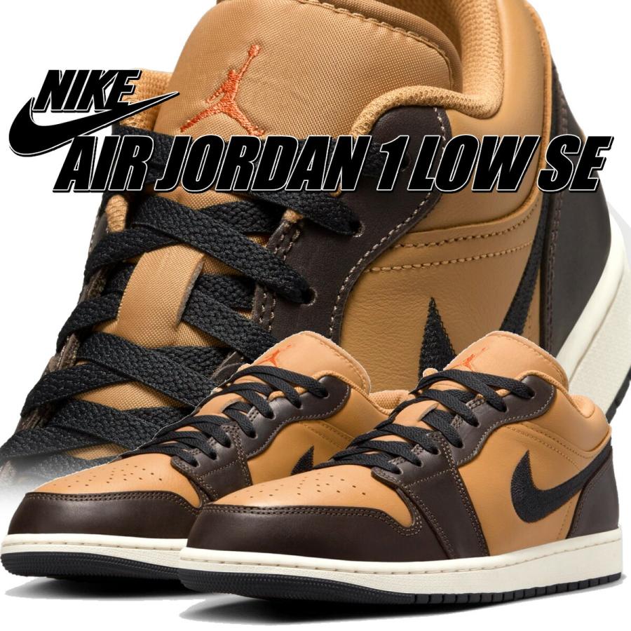 エア ジョーダン 1 ナイキ ロー SE フラックス ブラック バロック