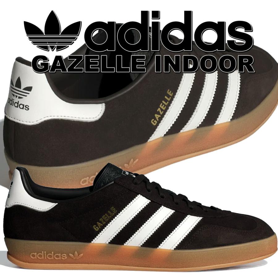 adidas（アディダス） ガゼル インドア オーロラコーヒー クラウド