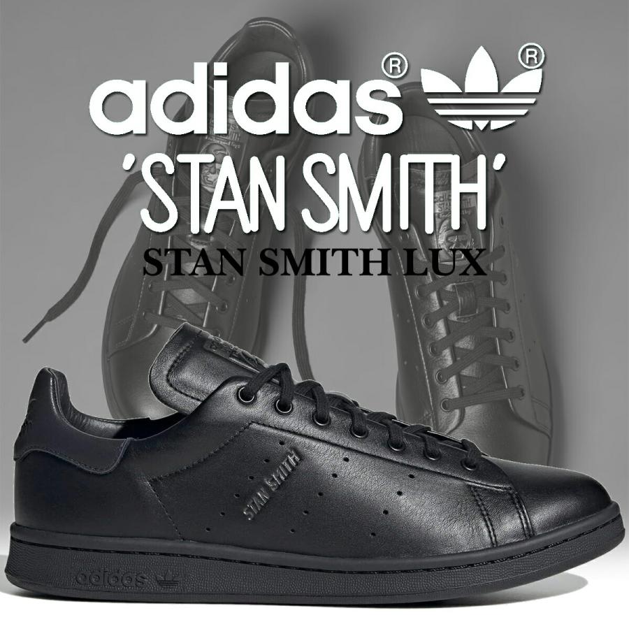 adidas アディダス スタンスミス LUX コアブラック カーボン