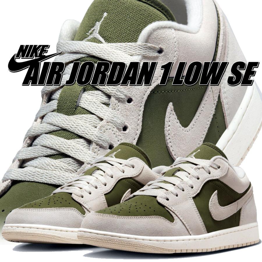 エア ジョーダン 1 ナイキ ロー SE ミディアムオリーブ ライトオレ