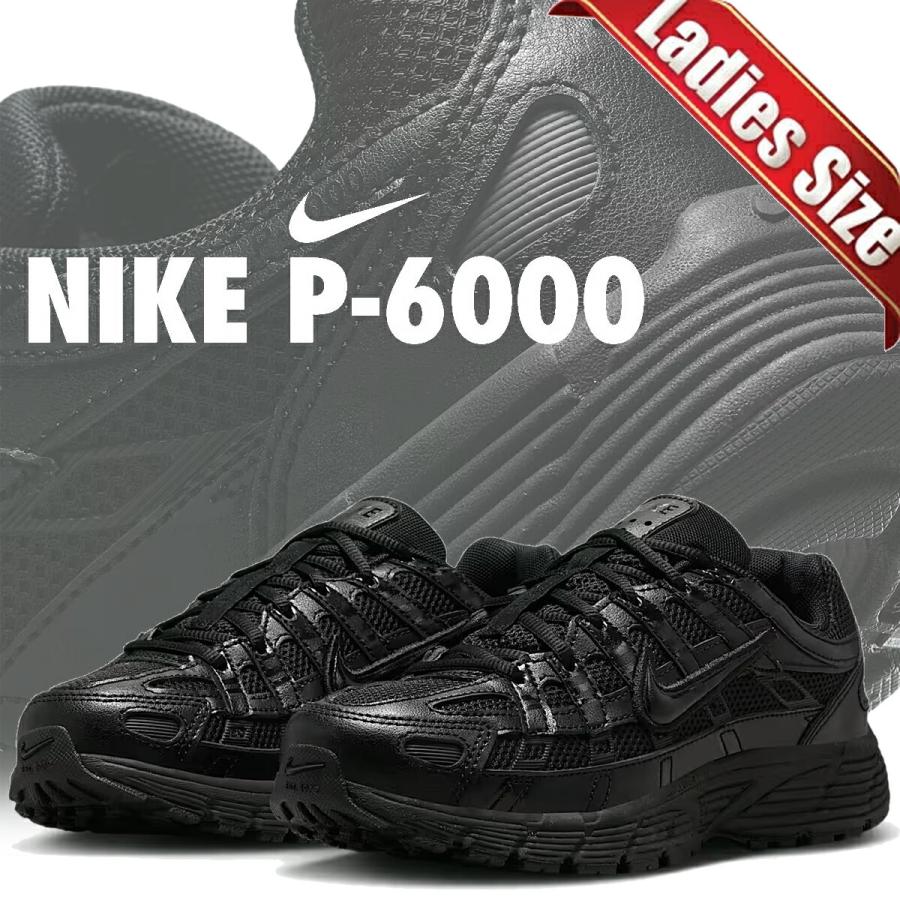 NIKE P-6000 22cm ブラック 黒色 ダッドシューズ スニーカー NIKE P-6000 