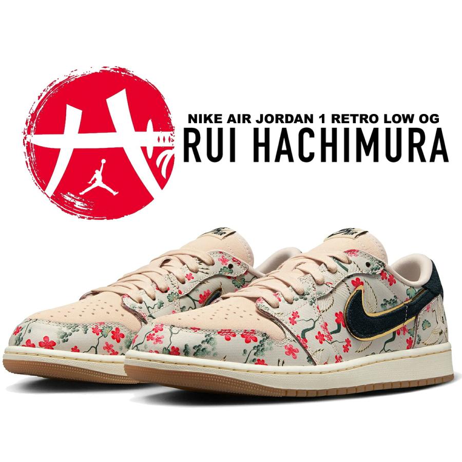 エア ジョーダン 1 ナイキ エアジョーダン レトロ ロー OG 八村 エア ジョーダン 1 ナイキ エアジョーダン レトロ ロー OG 八村