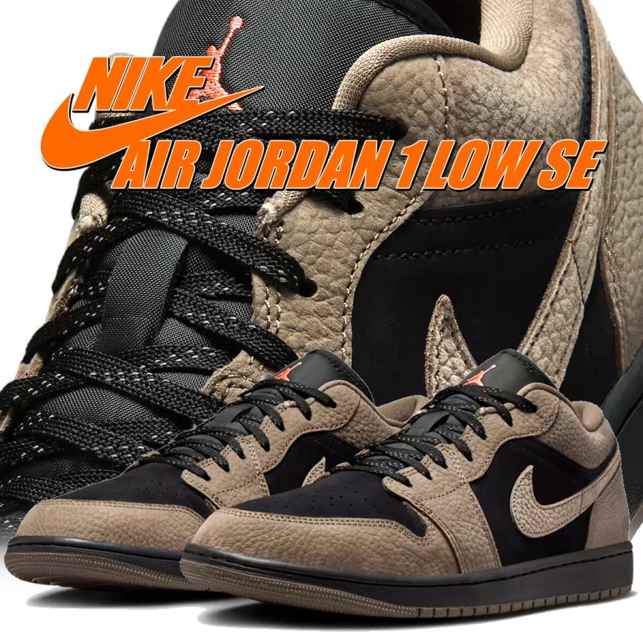 NIKE AIR JORDAN 1 LOW SE ブラック オリーブグレー 28 エア ジョーダン 1 ナイキ エアジョーダン1 ロー SE ブラック オリーブ