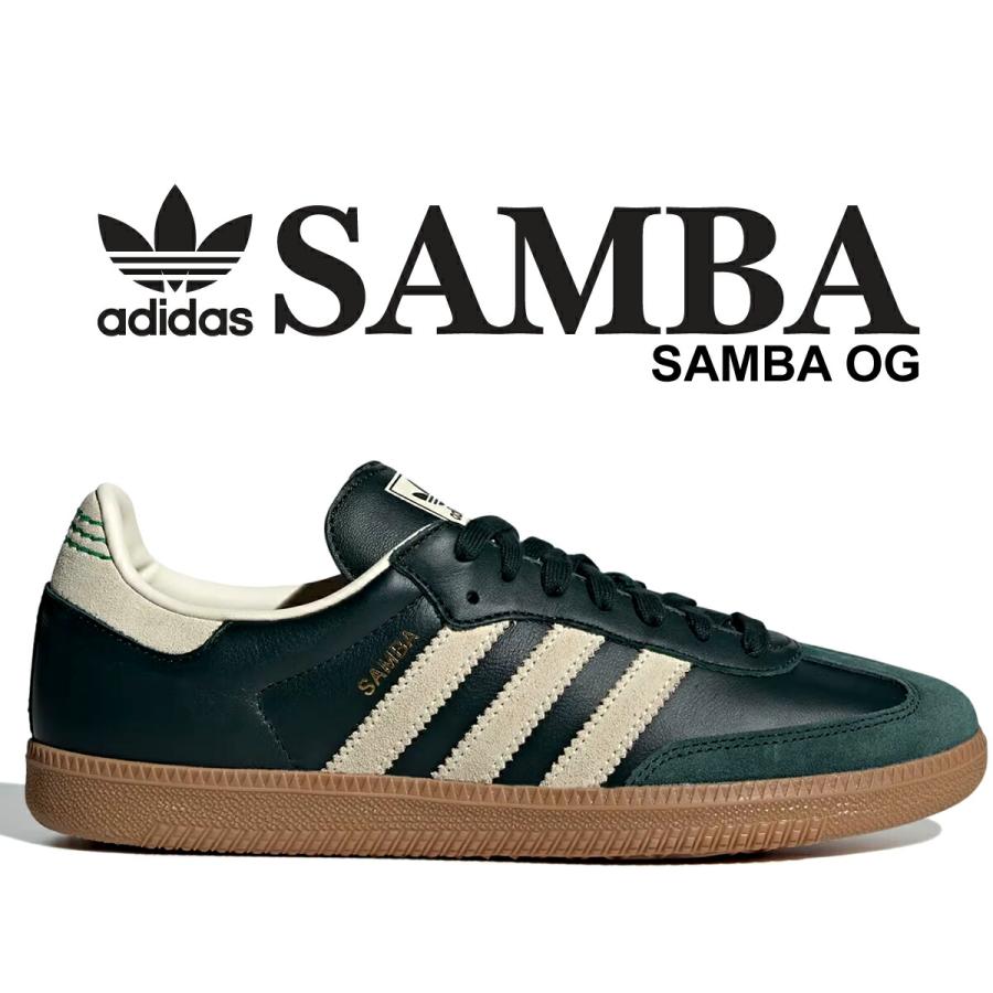 adidas アディダス サンバ OG SAMBA SHAGRN/CREWHT/GOLDMT adidas アディダス サンバ OG SAMBA SHAGRN/CREWHT/GOLDMT